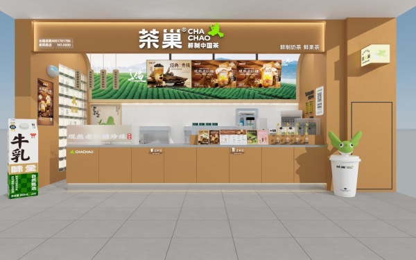 鲜制中国茶启航蓉城！茶巢西南市场落地，重塑地域茶饮格局
