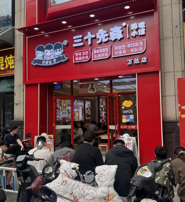 三个先森的品牌升级之路：以韩式基因重构餐饮体验