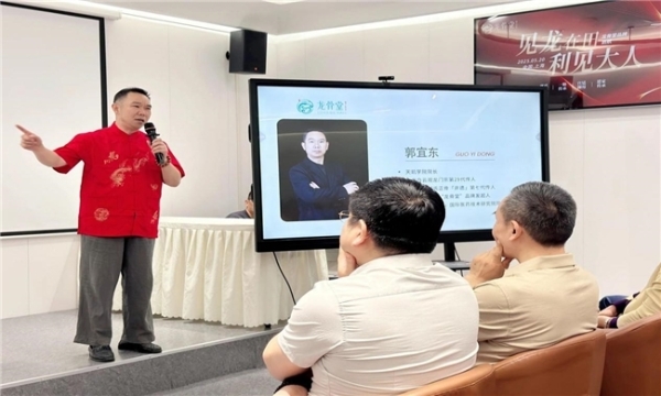 龙骨堂“见龙在田，利见大人”，新型筋骨养生模型店成功启航