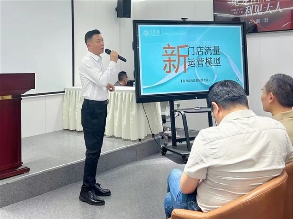 龙骨堂“见龙在田，利见大人”，新型筋骨养生模型店成功启航