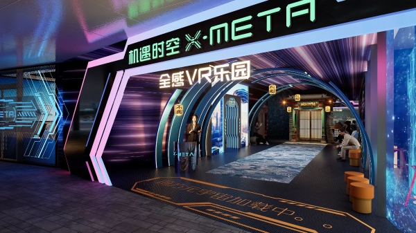 生活度假乐园 ？新商业桃花源 ？嘉兴市中心长出商业新物种 ？翼时空·嘉兴1921正式呼朋引伴！