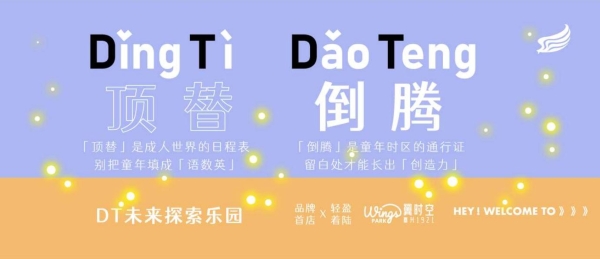 生活度假乐园 ？新商业桃花源 ？嘉兴市中心长出商业新物种 ？翼时空·嘉兴1921正式呼朋引伴！