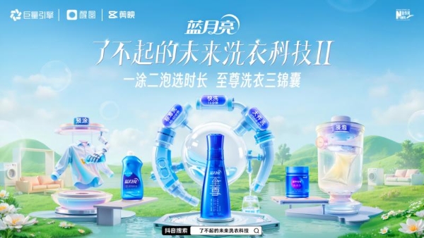 新华网点赞的“洗衣科技”，到底有什么了不起？