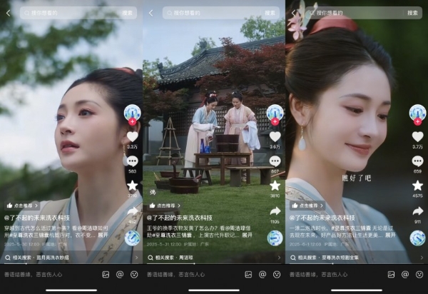 新华网点赞的“洗衣科技”，到底有什么了不起？