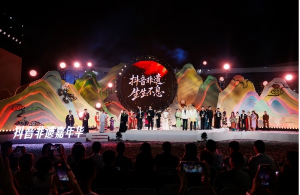 抖音非遗嘉年华亮相成都，用科技为非遗注入新活力
