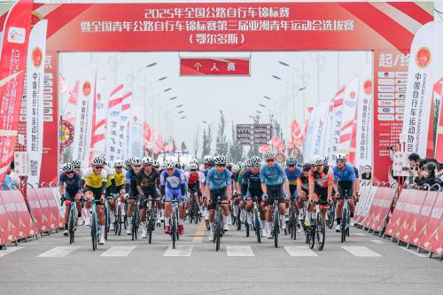 2025年全国公路自行车锦标赛鄂尔多斯站圆满落幕