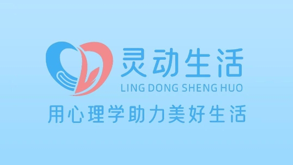 灵动生活集团新课首发！携手高文斌博士，赋能家长教育力