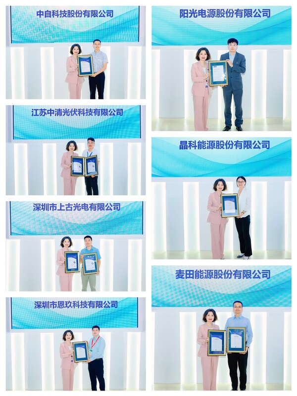 闪耀SNEC | TUV NORD向多家光储企业授予认证证书