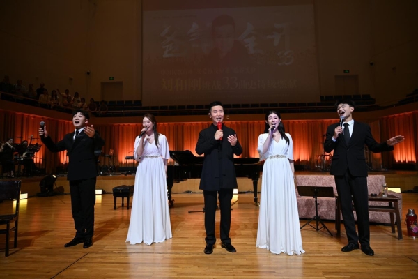 刘和刚“爸气全开33”成都开唱：33曲唱尽父爱长歌，父女同台点亮感恩星河