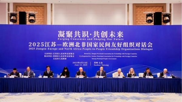 追觅公益项目获国际掌声 多国呼吁共建青少年体育合作