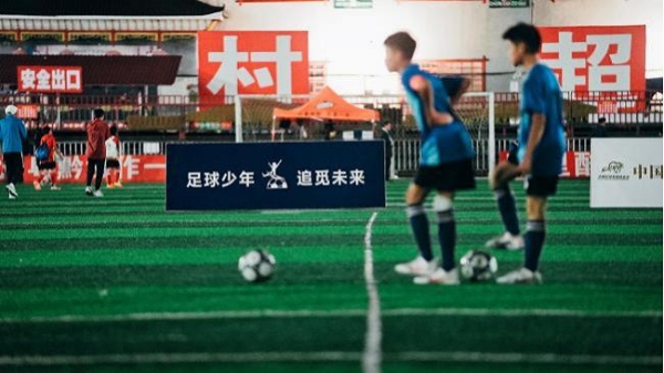追觅公益项目获国际掌声 多国呼吁共建青少年体育合作