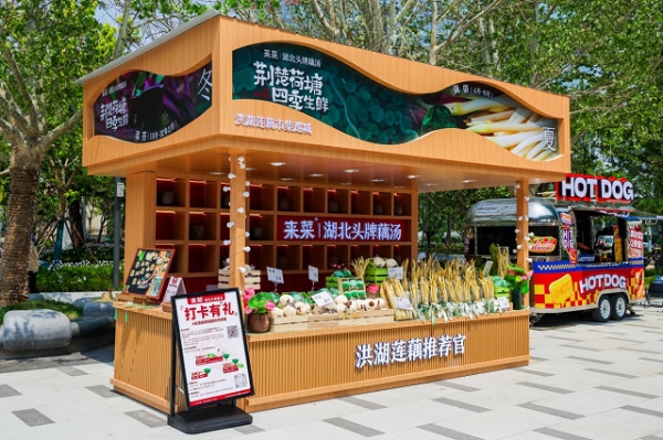  "藕"遇京城三店齐开！来菜·湖北头牌藕汤"红五月"再掀荆楚美食文化风暴 
