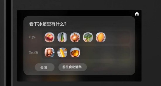 从食材管理到精准锁鲜，三星AI神 冰箱打造全链路鲜储黑科技 