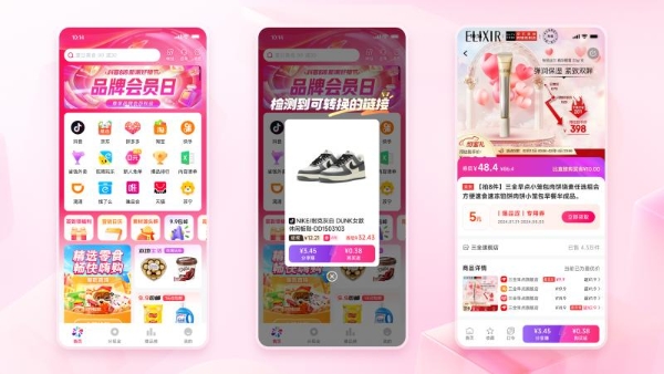 强鲸思客科技：新生代重塑电商生态，AI驱动服务新模式