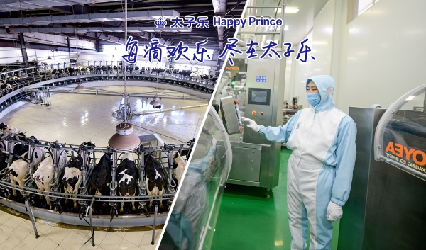  太子乐学生奶粉为高考学子定制营养盾牌，护航逐梦之路