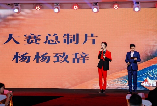  「传承非遗，国潮焕新」东方文化城寓故事非遗国潮大赛新闻发布会杭州盛启