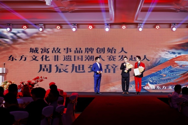  「传承非遗，国潮焕新」东方文化城寓故事非遗国潮大赛新闻发布会杭州盛启