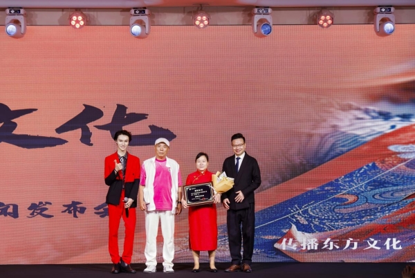  「传承非遗，国潮焕新」东方文化城寓故事非遗国潮大赛新闻发布会杭州盛启