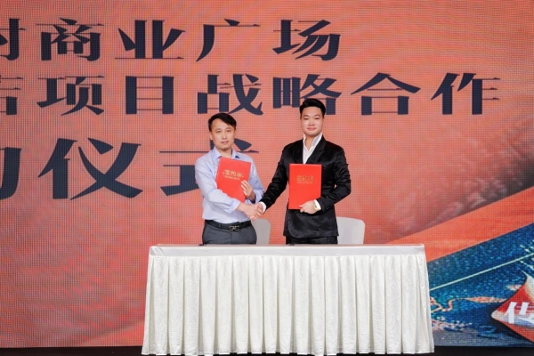  「传承非遗，国潮焕新」东方文化城寓故事非遗国潮大赛新闻发布会杭州盛启