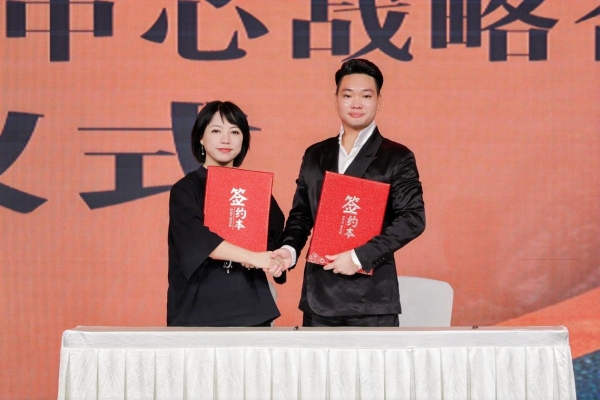  「传承非遗，国潮焕新」东方文化城寓故事非遗国潮大赛新闻发布会杭州盛启