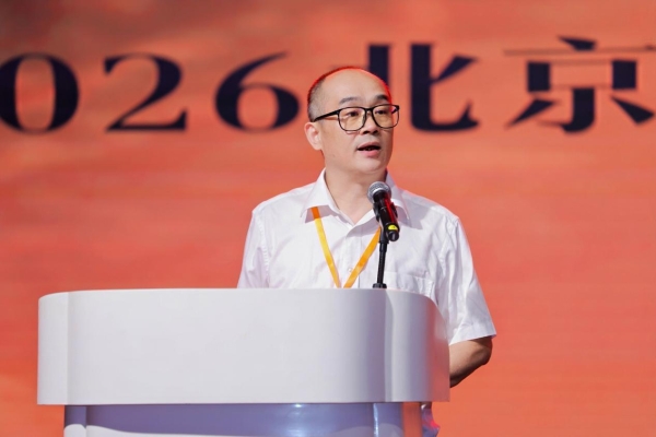  「传承非遗，国潮焕新」东方文化城寓故事非遗国潮大赛新闻发布会杭州盛启