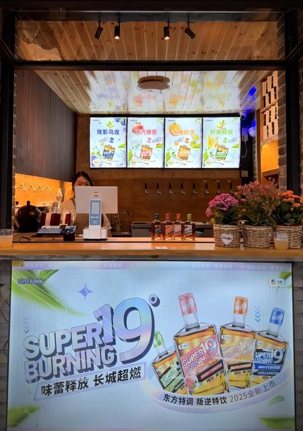 长城SUPER BURNING超燃新品上市发布会圆满举办
