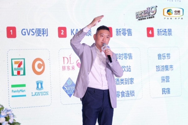 长城SUPER BURNING超燃新品上市发布会圆满举办