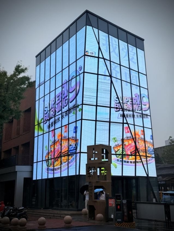 长城SUPER BURNING超燃新品上市发布会圆满举办