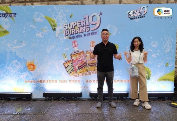 长城SUPER BURNING超燃新品上市发布会圆满举办