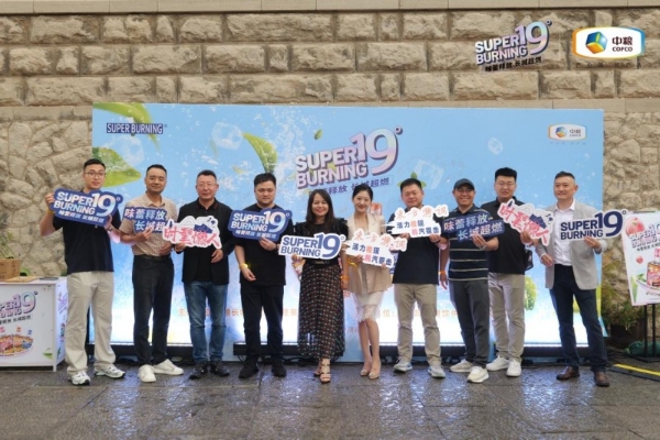 长城SUPER BURNING超燃新品上市发布会圆满举办