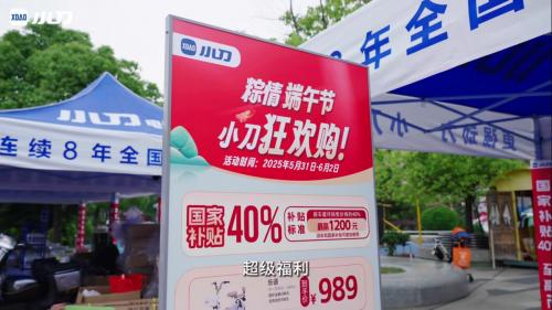 小刀电动车质量怎么样？科技立厂与萌系美学背后的硬控品质