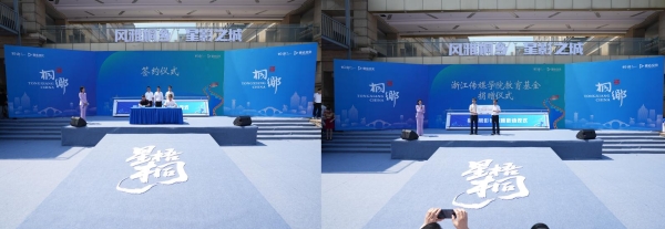  星梧桐影视基地启动仪式隆重举行 打造长三角影视产业新标杆