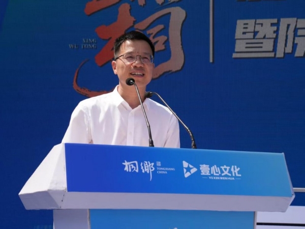  星梧桐影视基地启动仪式隆重举行 打造长三角影视产业新标杆