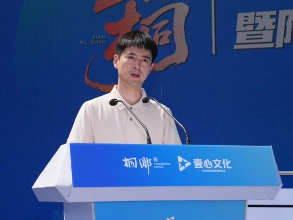  星梧桐影视基地启动仪式隆重举行 打造长三角影视产业新标杆