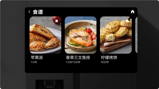 护航高考 懂你所需 三星AI神 冰箱以AI之名保障饮食健康