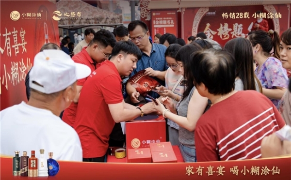 小糊涂仙升学宴新范式：东方智慧增考运，陪伴服务送幸福 