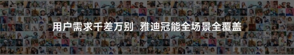 苏超赛场上“骑”开得胜，全民见证雅迪冠能S系列现象级热销