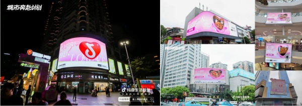  打造避暑吃喝玩乐好去处！「爱上贵阳的夏天」助燃“贵”客消费热情
