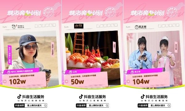  打造避暑吃喝玩乐好去处！「爱上贵阳的夏天」助燃“贵”客消费热情