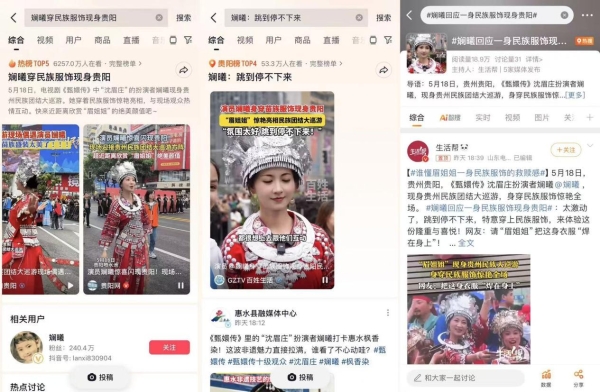  打造避暑吃喝玩乐好去处！「爱上贵阳的夏天」助燃“贵”客消费热情