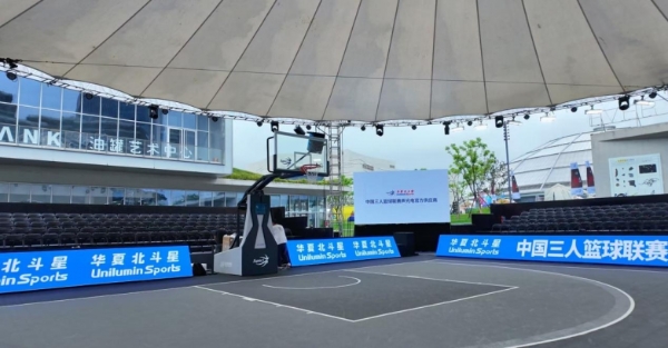  华夏北斗星声光电解决方案助力2025中国三人篮球联赛赛事升级