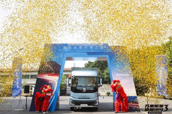 从岭南之地到天府之国！欧曼银河3高效运营价值之旅2000公里实况验证