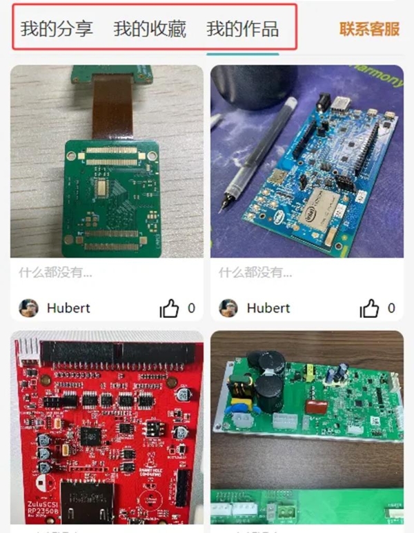 【免费工具】华秋AI电路识别助手：让电路设计与分析变得轻松高效！