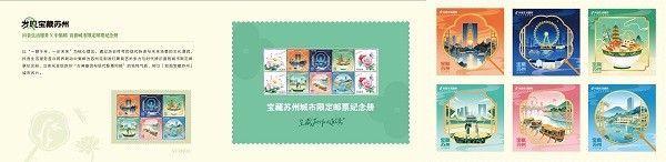 抖音生活服务打造苏州初夏消费新场景，三大线路串联古今生活美学