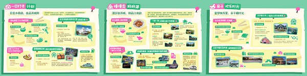 抖音生活服务打造苏州初夏消费新场景，三大线路串联古今生活美学