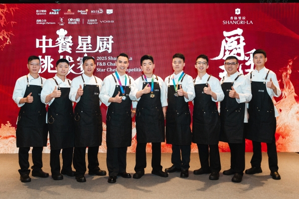 从拿遍9分以上全球金奖到引领餐饮烹饪 欧丽薇兰橄榄油助力香格里拉中餐星厨挑战赛应用新风潮