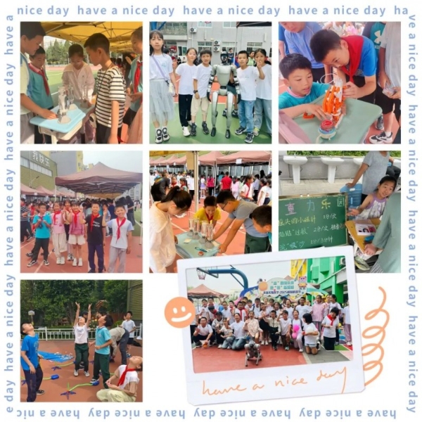  【育新实验小学】2025年“‘童’心创未来 · 绘‘智’新蓝图”科技节活动 