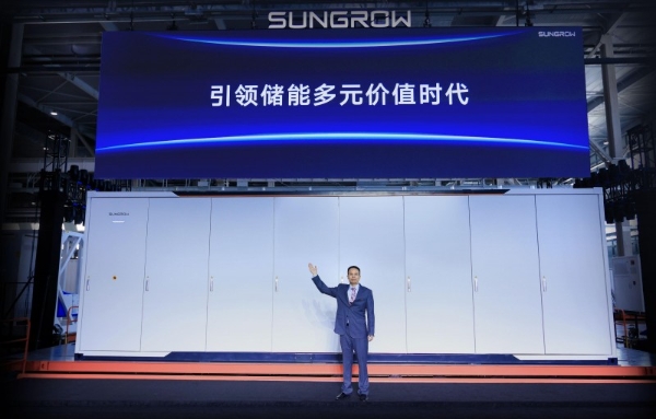 不止于大！全域智储，全芯升级 阳光电源PowerTitan3.0全系产品首发
