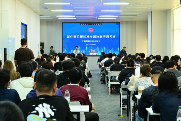  专业护航！金贝灯光赋能上海证件照技能考核圆满落幕