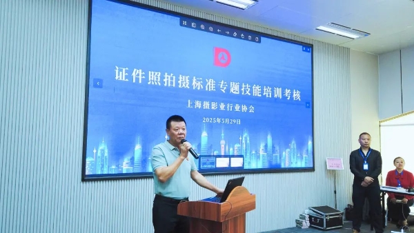  专业护航！金贝灯光赋能上海证件照技能考核圆满落幕